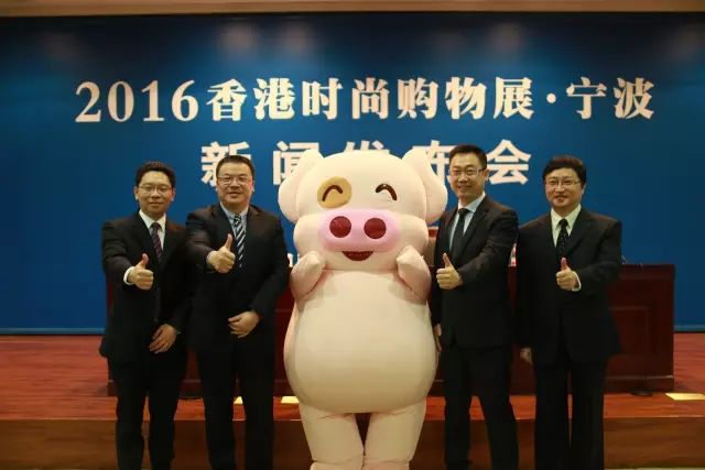 2016香港时尚购物展下周在宁波国际会展中心举办