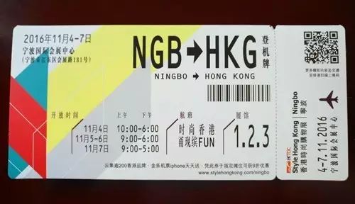 香港时尚广场_香港时尚购物展门票_香港购物节展览会