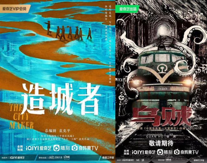 文学 影视改编_改编文学影视小说_改编文学影视作品