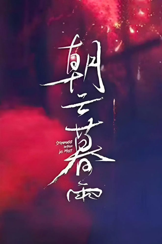 改编文学影视小说_文学 影视改编_改编文学影视作品