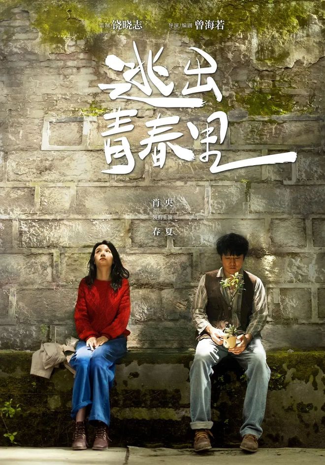 改编文学影视作品_文学 影视改编_改编文学影视小说