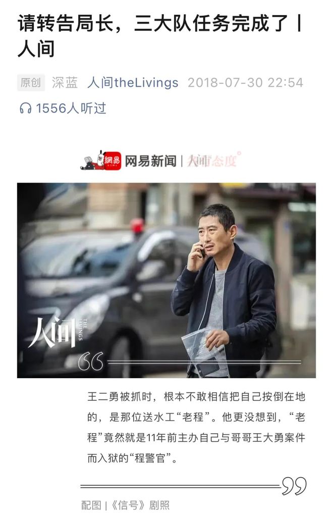 文学 影视改编_改编文学影视作品_改编文学影视小说