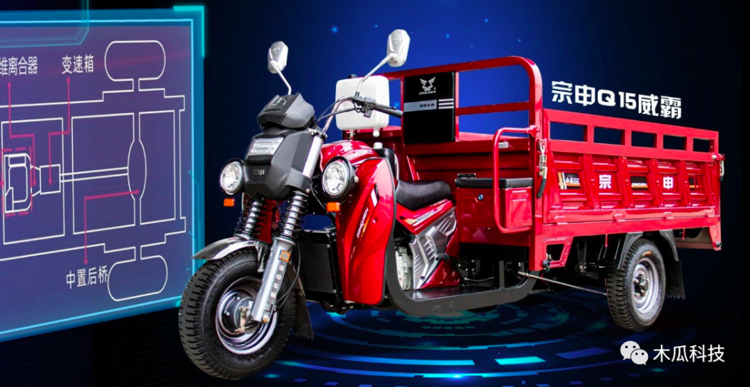 宗申三轮车摩托_摩托三轮车宗申销售点_摩托三轮车宗申150怎样启动