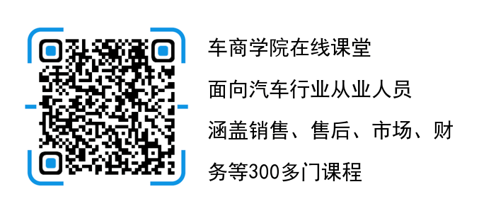 汽车销售的技巧和话术_技巧汽车销售话术大全_汽车销售技巧60个话术