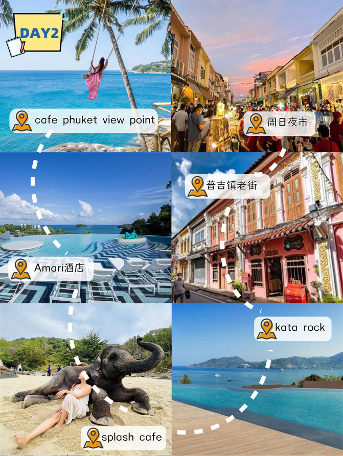 普吉岛旅游项目_去普吉岛旅游攻略_普吉岛旅游自由行