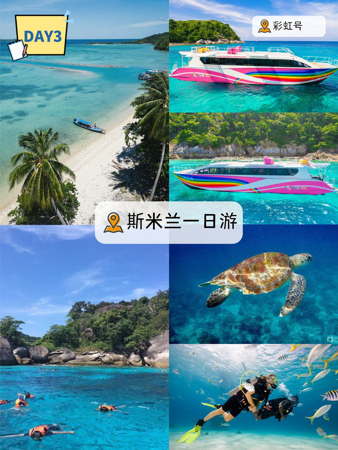 普吉岛旅游项目_普吉岛旅游自由行_去普吉岛旅游攻略