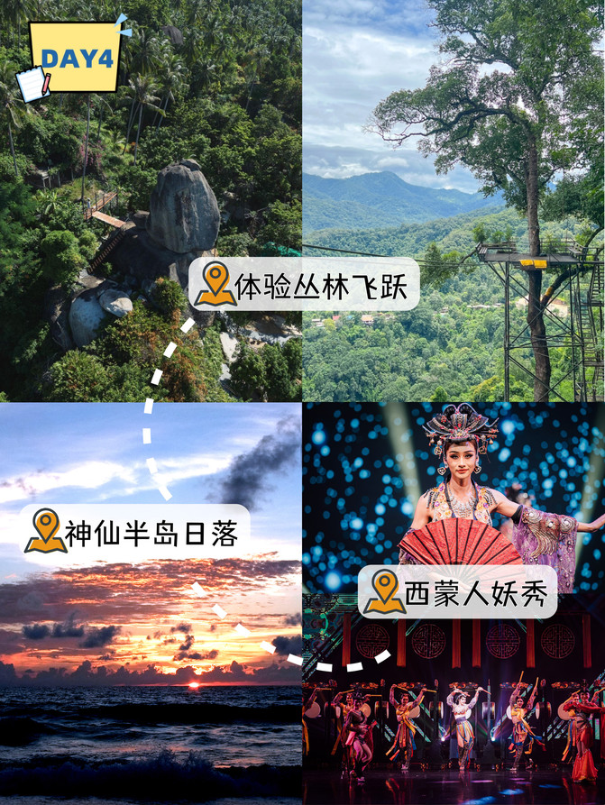 去普吉岛旅游攻略_普吉岛旅游项目_普吉岛旅游自由行