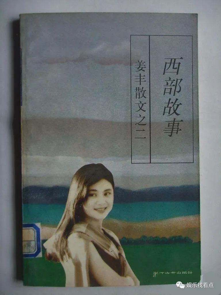 辞职央视、远嫁英国、生龙凤混血儿的前央视才女姜丰,如今啥光景(图13) 杜比教育集团_杜比教育集团怎么样_杜比公司