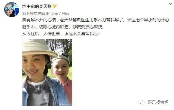 辞职央视、远嫁英国、生龙凤混血儿的前央视才女姜丰,如今啥光景(图17) 杜比公司_杜比教育集团_杜比教育集团怎么样
