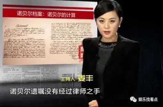 辞职央视、远嫁英国、生龙凤混血儿的前央视才女姜丰,如今啥光景(图5) 杜比教育集团怎么样_杜比教育集团_杜比公司
