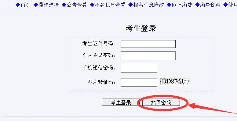 山东高考听力考试必备清单!附终极蒙题技巧(图4) 高考英语听力蒙题最牛技巧_高考听力蒙答案_高考英语听力蒙题技巧