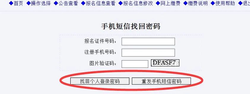 山东高考听力考试必备清单!附终极蒙题技巧(图5) 高考听力蒙答案_高考英语听力蒙题技巧_高考英语听力蒙题最牛技巧