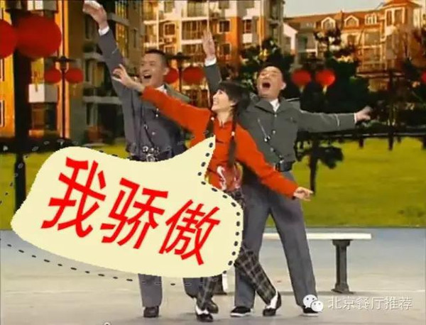 最有钱的王室寿宴竟然吃这个? 中国人民我骄傲!(图1) 眉州东坡川菜产业园开工建设_眉州东坡川菜_眉州东坡地道川菜怎么样