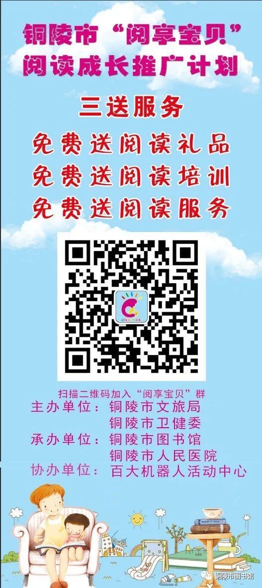 阅享宝贝|七月活动—生活知识小问答(图3) 知识小问答趣味_生活小知识问答题_生活小知识问答及答案