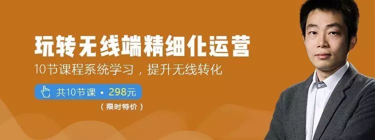 无线教程运营淘宝中心是什么_淘宝无线运营中心教程_淘宝店铺无线运营中心在哪