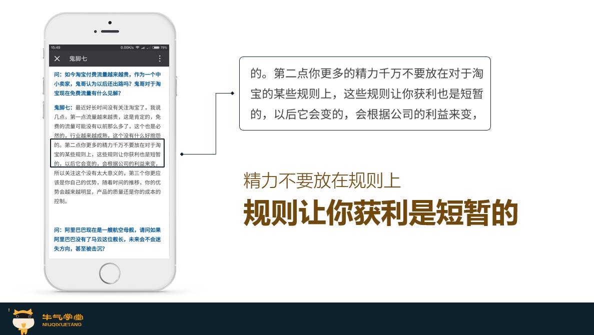 淘宝店铺无线运营中心在哪_淘宝无线运营中心教程_无线教程运营淘宝中心是什么