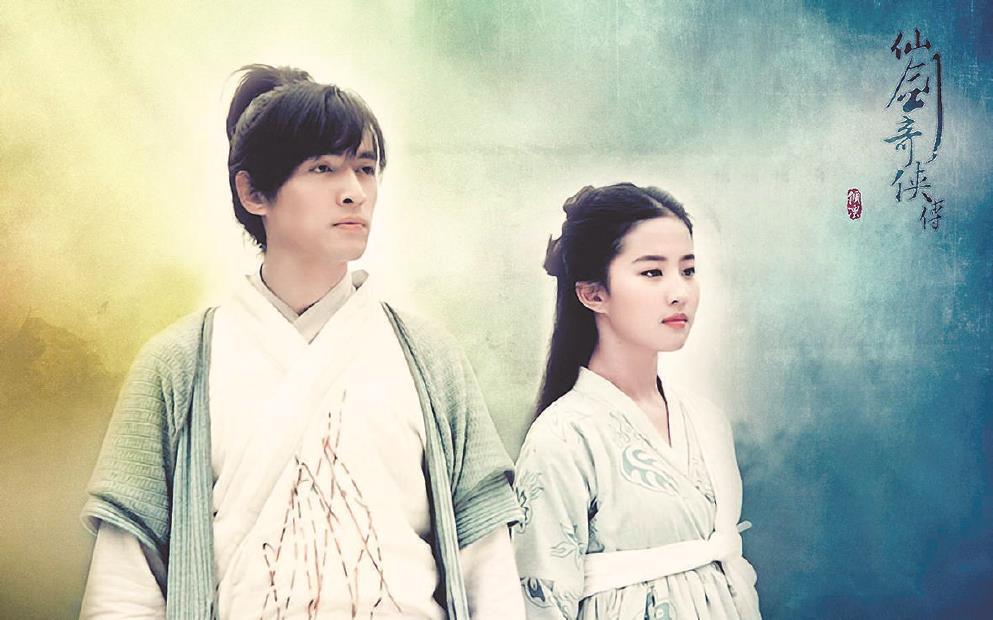 两性的电视剧叫什么_中国电影中的两性关系_两性情感影视