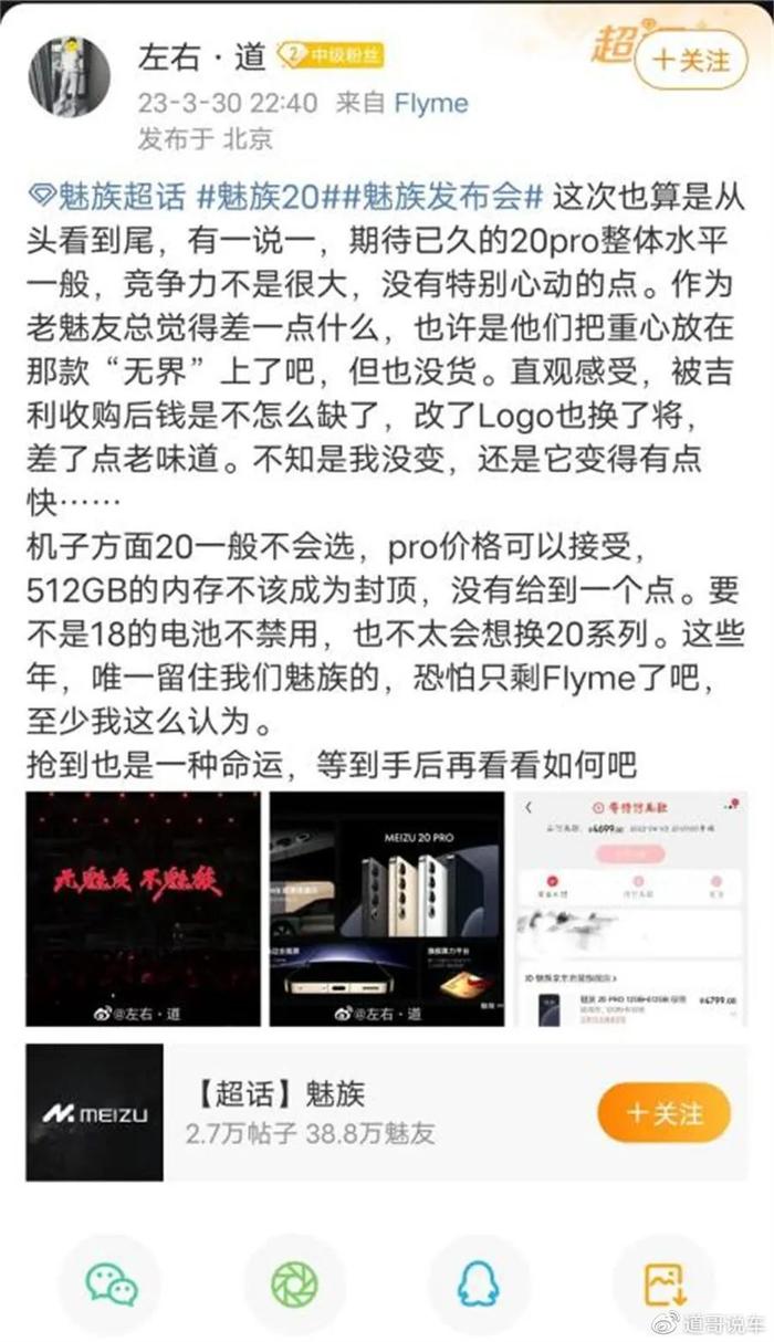 知乎小众手机推荐_小众手机 知乎_小众好用手机