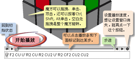 下面是三阶魔方图文教程,想直接看更好懂的(图6) 魔方教程小站_魔方教程视频完整版魔方小站_魔方小站魔方入门玩法7