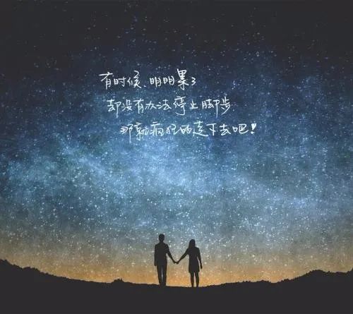 个性签名|好听又唯美的女生微信个性签名(图6) 唯美签名个性女生英文_唯美签名个性女生霸气_女生的个性签名唯美