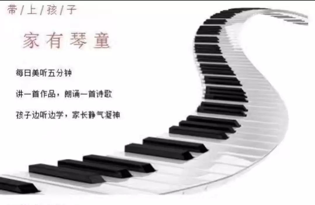 【每日美听】车尔尼599钢琴初步教程第49课(附音频、视频、琴谱外加讲解)(图13) 钢琴车尼尔59916条_钢琴书车尔尼599_车尔尼钢琴初步教程599