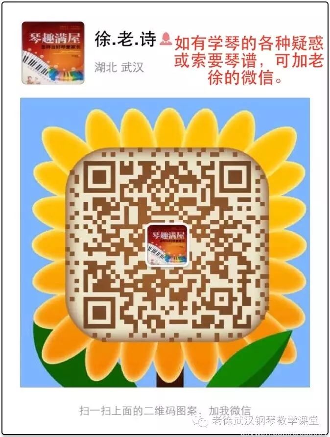 【每日美听】车尔尼599钢琴初步教程第49课(附音频、视频、琴谱外加讲解)(图14) 钢琴车尼尔59916条_车尔尼钢琴初步教程599_钢琴书车尔尼599