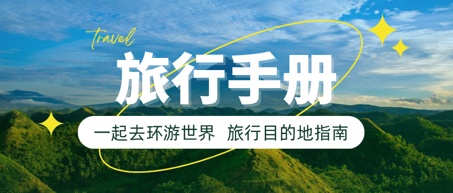 日本东京景点_日本东京景点排行榜前十名_日本东京小众景点