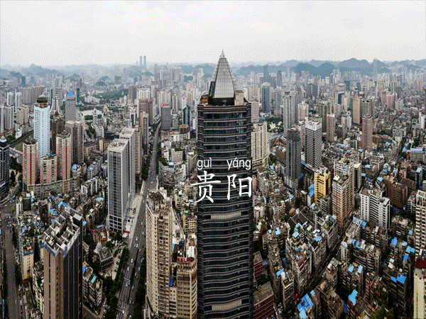 贵阳空中怪车事件视频_贵阳空中怪车遗址展览_贵阳都溪林场空中怪车事件