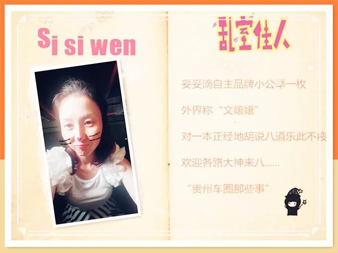 贵阳都溪林场空中怪车事件_贵阳空中怪车遗址展览_贵阳空中怪车事件视频