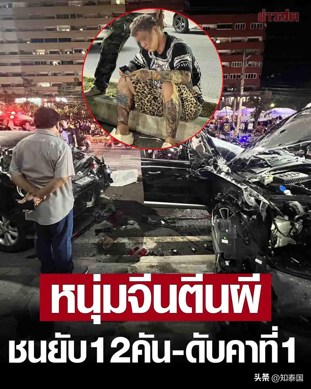 面包车与豪车相撞_面包车撞豪车保险怎么赔_面包车相撞六人死亡