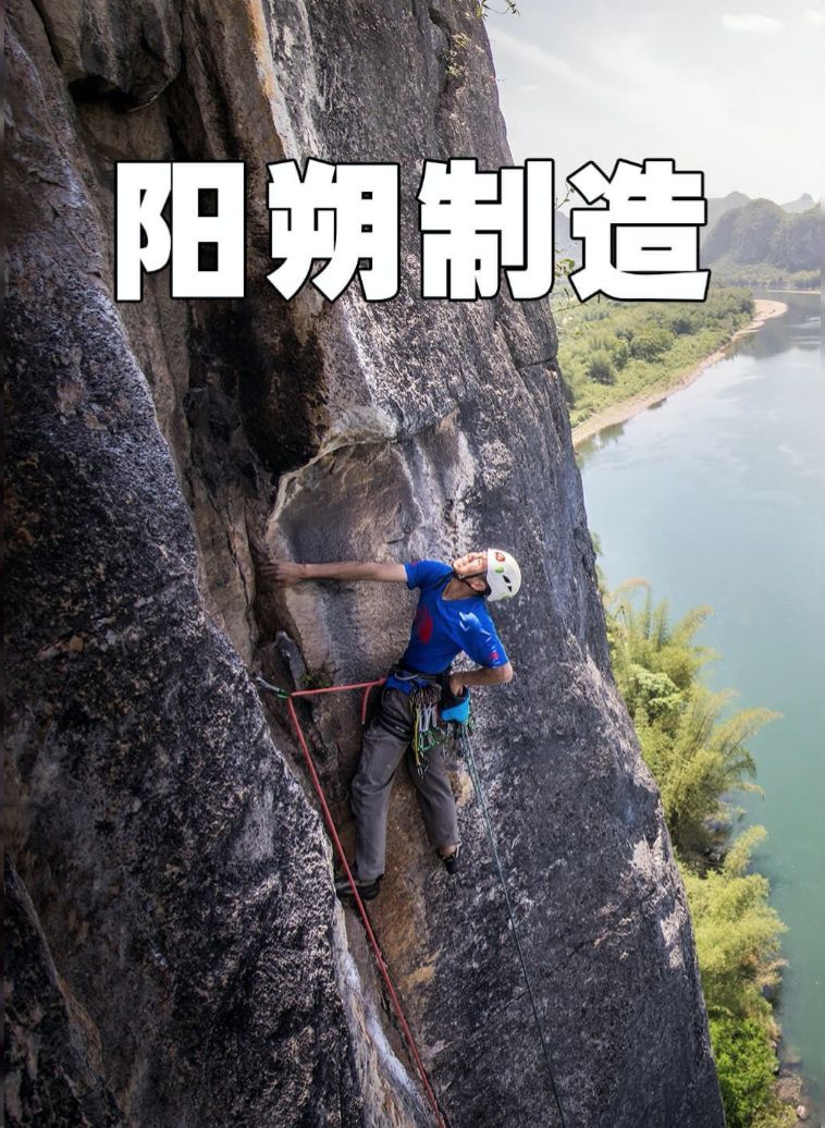 山地人是什么电影_山地人电影_山地人2电影剧情介绍