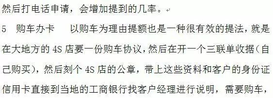 农行信用怎么提额_农行信用额度降低是什么原因_农行信用卡提额技巧