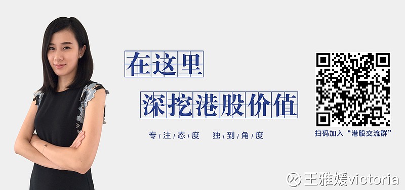 秘:王雅媛炒股秘籍曝光!(视频)| 港股投教系列(图1) 视频炒股秘籍是真的吗_炒股秘籍视频_炒股短视频