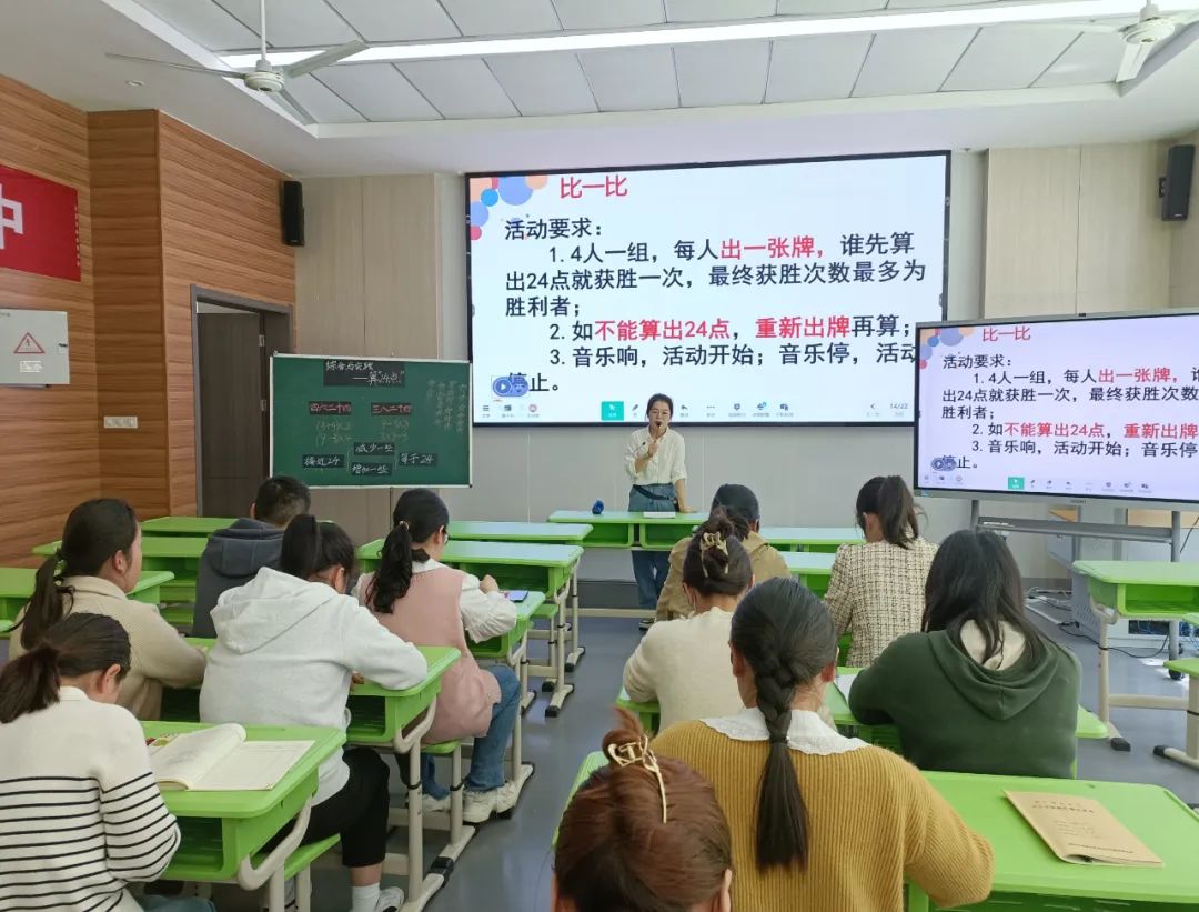 【数学教研】趣“算24点”——点亮数学思维与乐趣之旅(图11) 算数技巧_算24点的技巧_算点数是什么意思