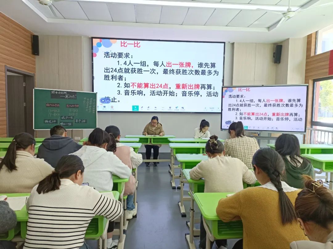 【数学教研】趣“算24点”——点亮数学思维与乐趣之旅(图12) 算数技巧_算点数是什么意思_算24点的技巧