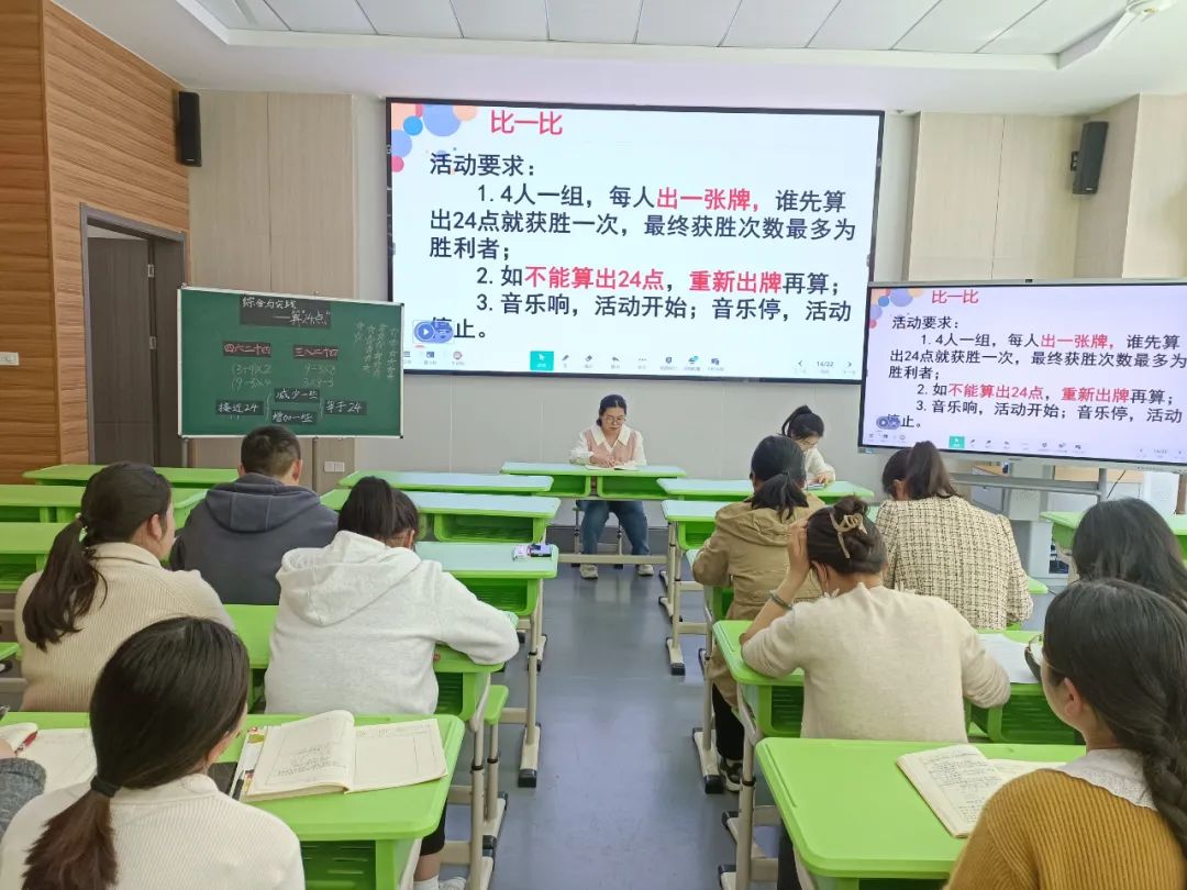 【数学教研】趣“算24点”——点亮数学思维与乐趣之旅(图14) 算点数是什么意思_算24点的技巧_算数技巧