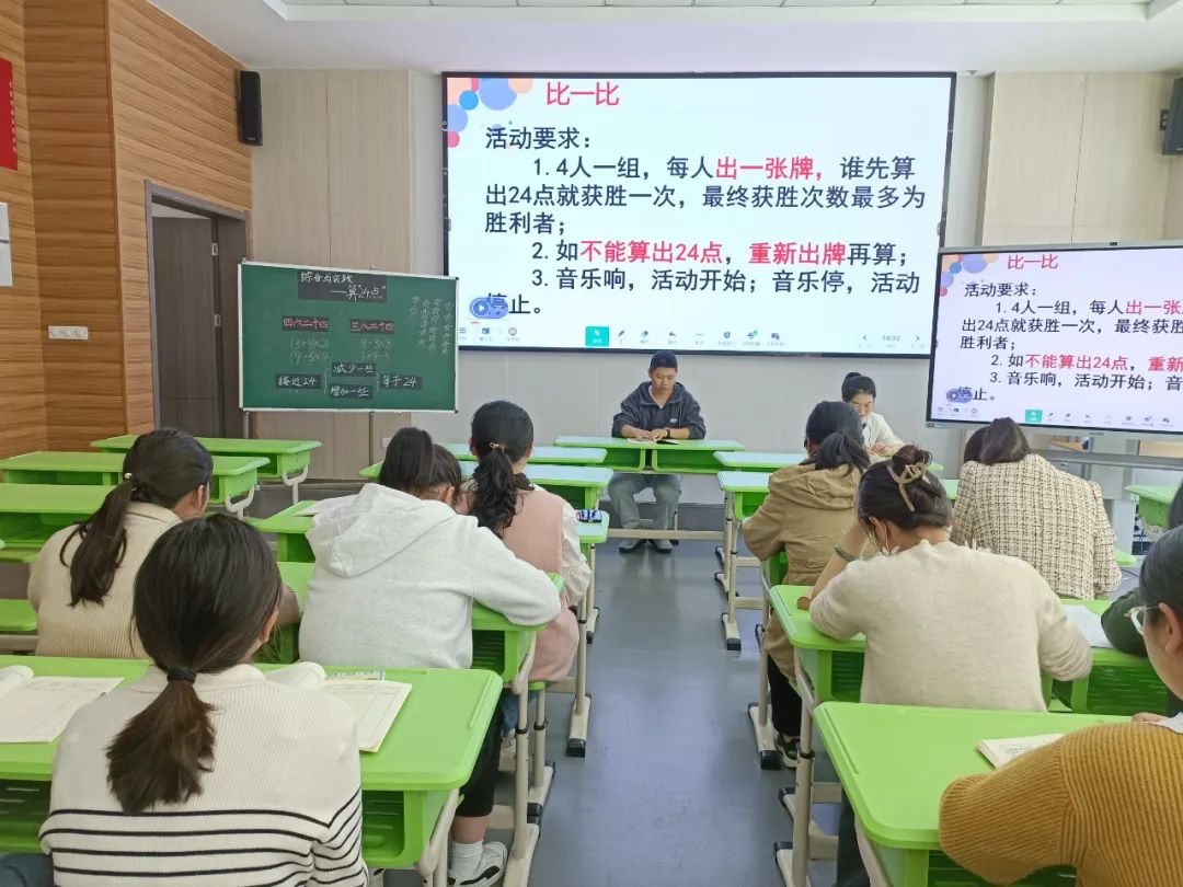 【数学教研】趣“算24点”——点亮数学思维与乐趣之旅(图16) 算点数是什么意思_算数技巧_算24点的技巧