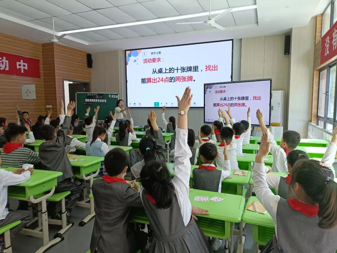 【数学教研】趣“算24点”——点亮数学思维与乐趣之旅(图4) 算数技巧_算24点的技巧_算点数是什么意思