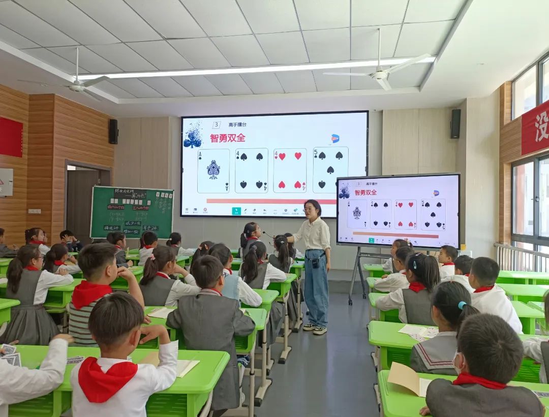 【数学教研】趣“算24点”——点亮数学思维与乐趣之旅(图6) 算点数是什么意思_算数技巧_算24点的技巧