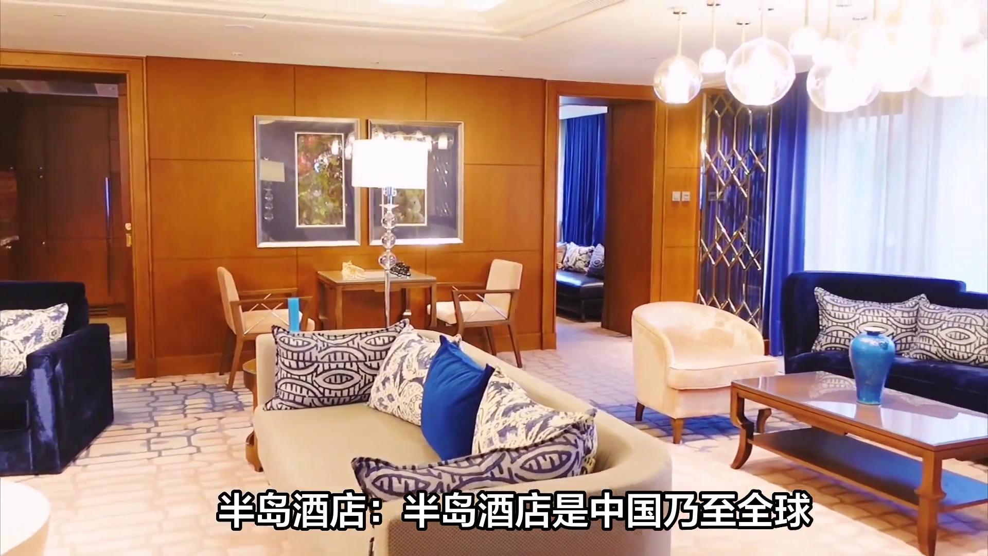 国内奢华酒店_奢华酒店国内排名第几_奢华酒店排行榜