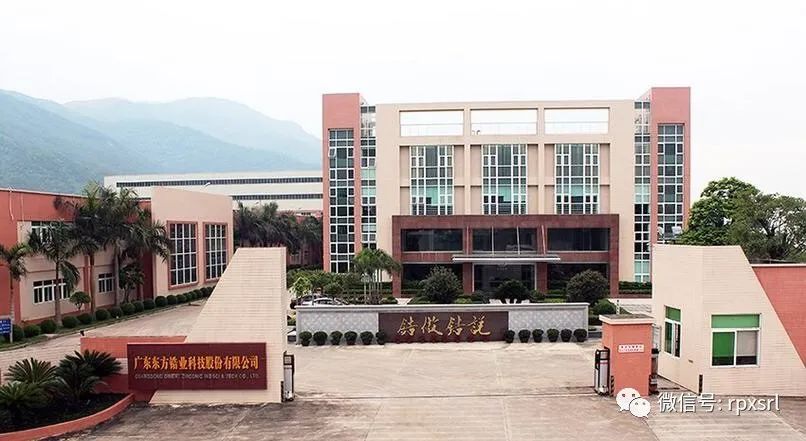 广东东方锆业科技股份有限公司_广州东方科技_广东东方科技股份有限公司