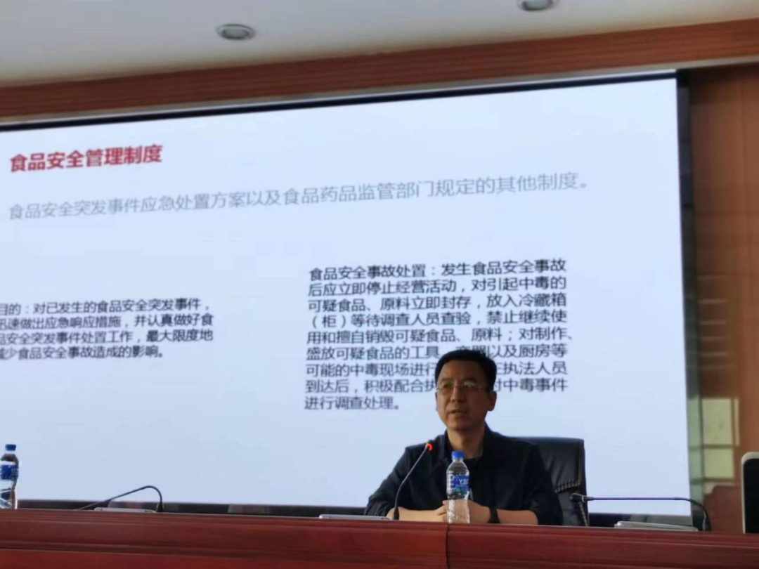 食品安全相关知识_食品知识安全相关内容_食品知识安全相关法律法规