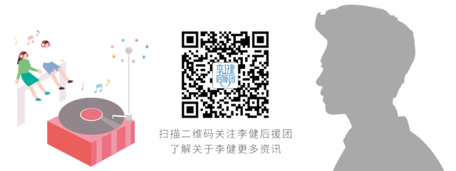 杂志专访 | 2010年11月《数码精品世界》封面故事:李健“李氏” 民谣音乐 云在天空,水在瓶(图18) 数码杂志产品介绍_数码杂志有哪些_数码产品 杂志