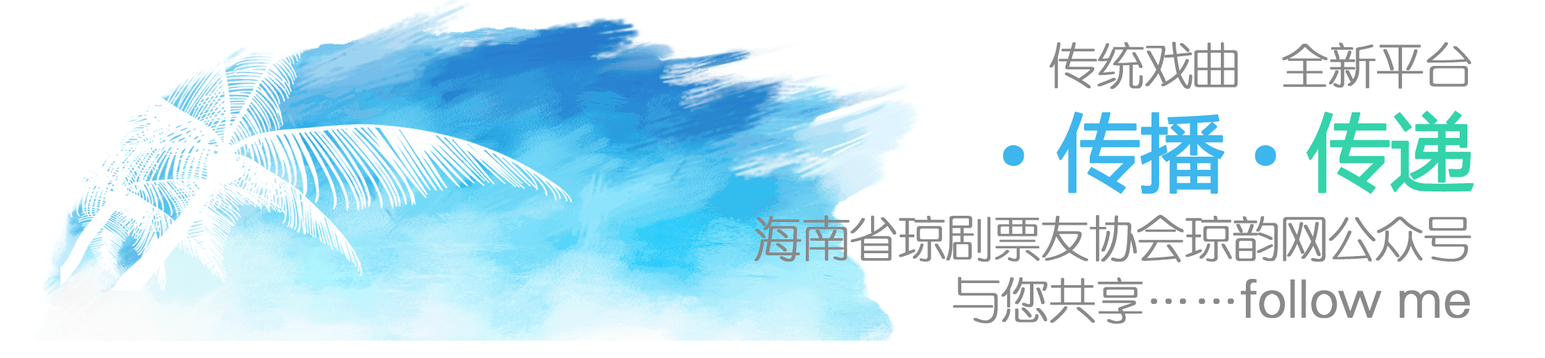 扬琴流派的风格及地域性研究_扬琴音乐特点_浅谈扬琴演奏中的音乐风格