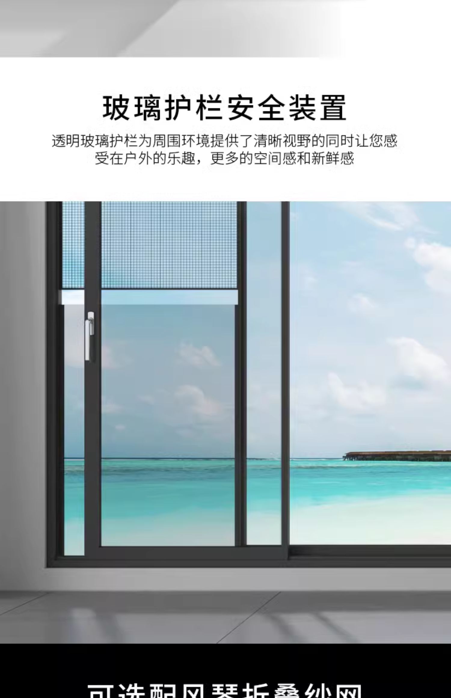 星派全景138断桥铝门窗落地中空玻璃窗客厅封阳台铝合金窗推拉窗(图9)