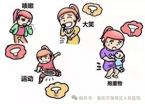 女性尿失禁原因_女尿失禁什么原因引起的_女尿失禁什么原因有三