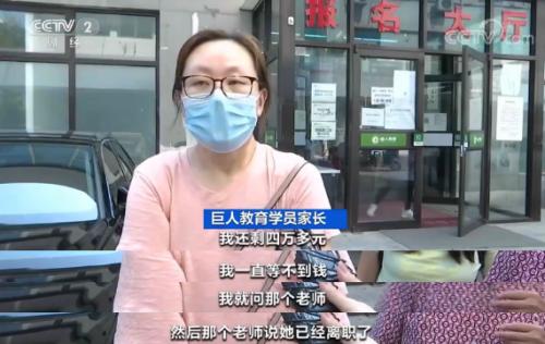 巨人教育北京校区_北京巨人教育一对一_巨人教育北京总部电话