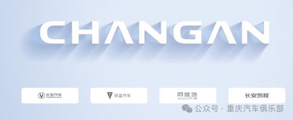 重庆汽车产业链最新主机厂企业盘点(图7) 重庆客车_重庆客车时间表_重庆恒通客车最新消息