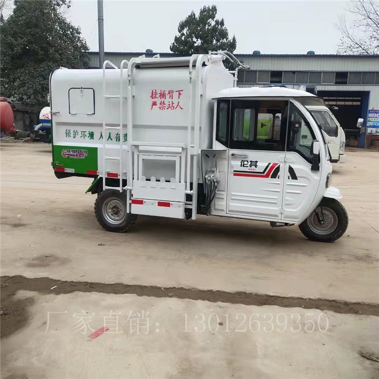 祥农环卫5t垃圾清运车价格(图2) 祥农环卫5t垃圾清运车价格