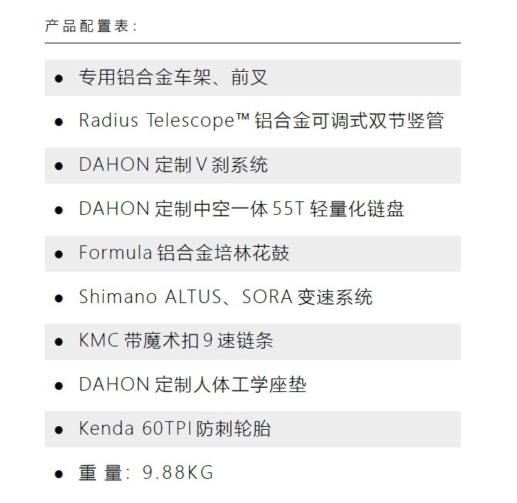 大行自行车价格表_大行自行车最便宜的多少钱_大行自行车p8价格